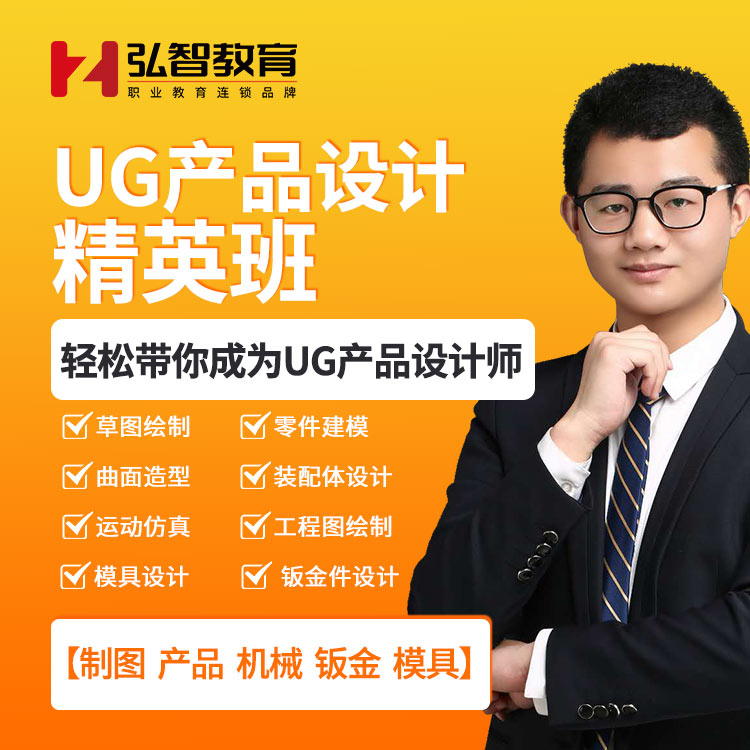 UG_01