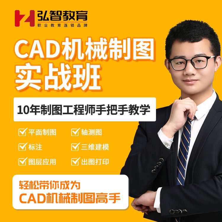 CAD_02