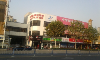 弘智教育河埒口校区