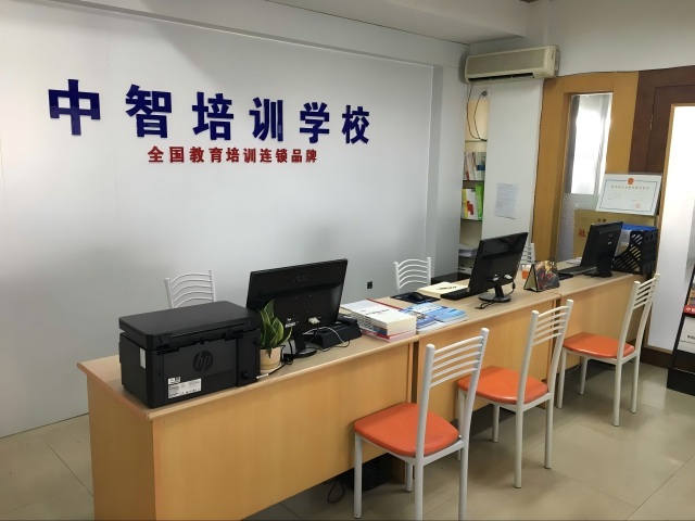 弘智教育江阴校区 弘智教育江阴校区