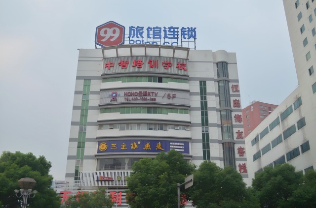 弘智教育胜利门校区 弘智教育胜利门校区