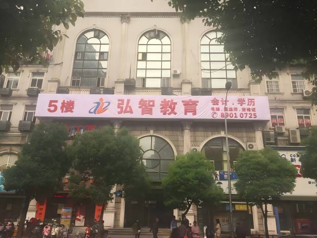 南通中南城校区 南通中南城校区