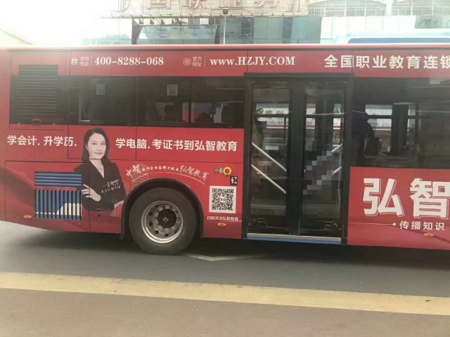 中智全面升级为弘智教育 中智全面升级为弘智教育